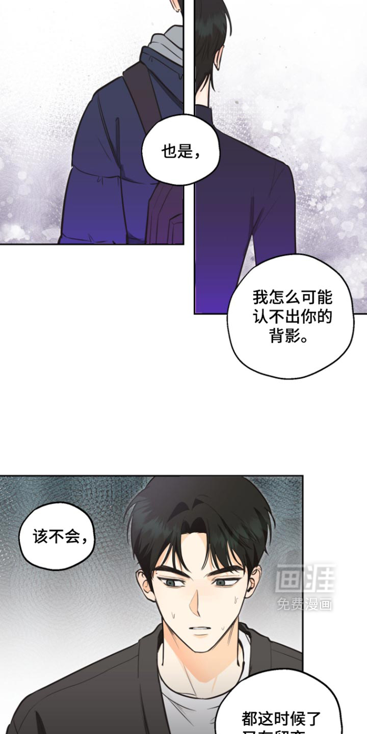 第19话5