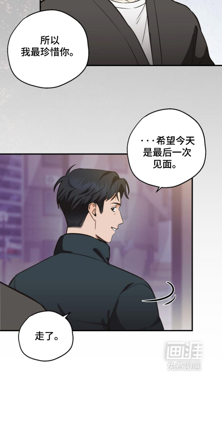 第19话16