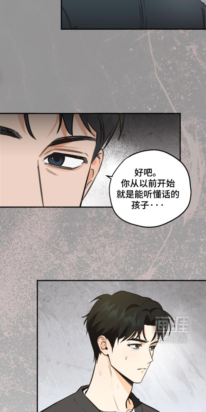 第19话15