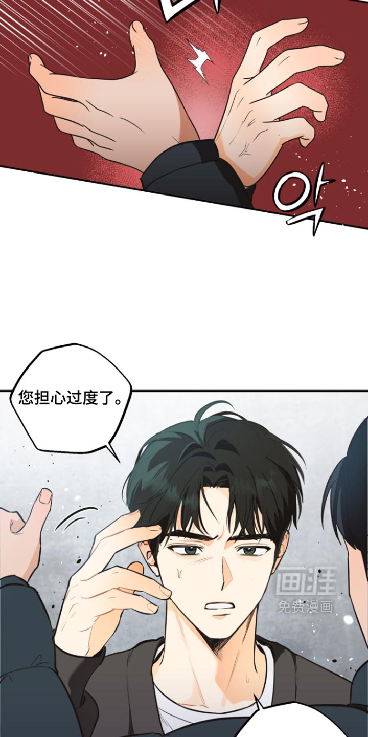 第19话13