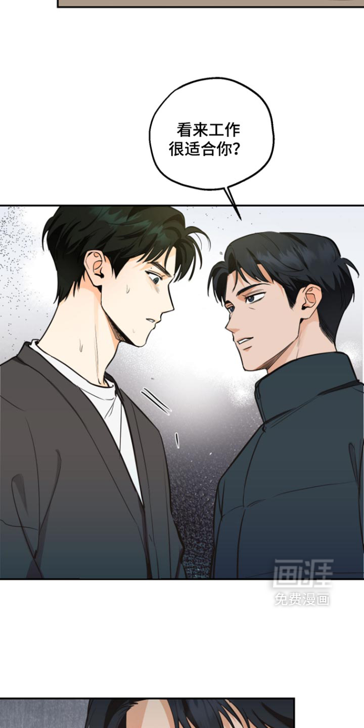 第19话2