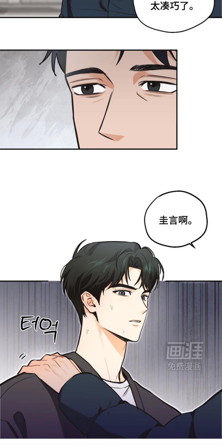 第19话8