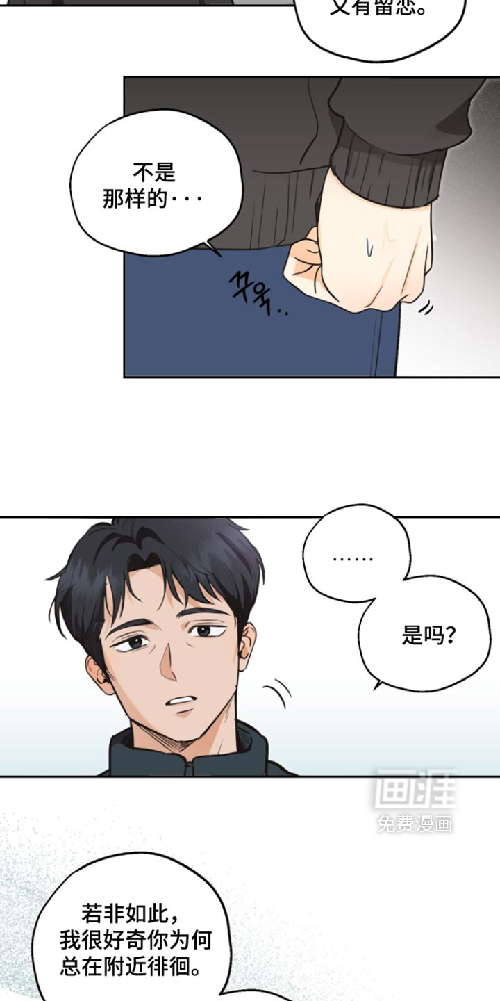 第19话6