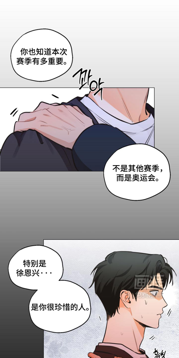 第19话9