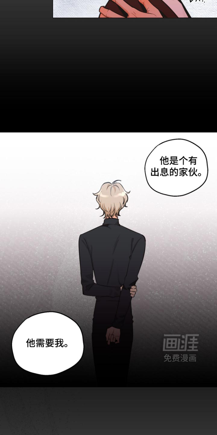 第19话10