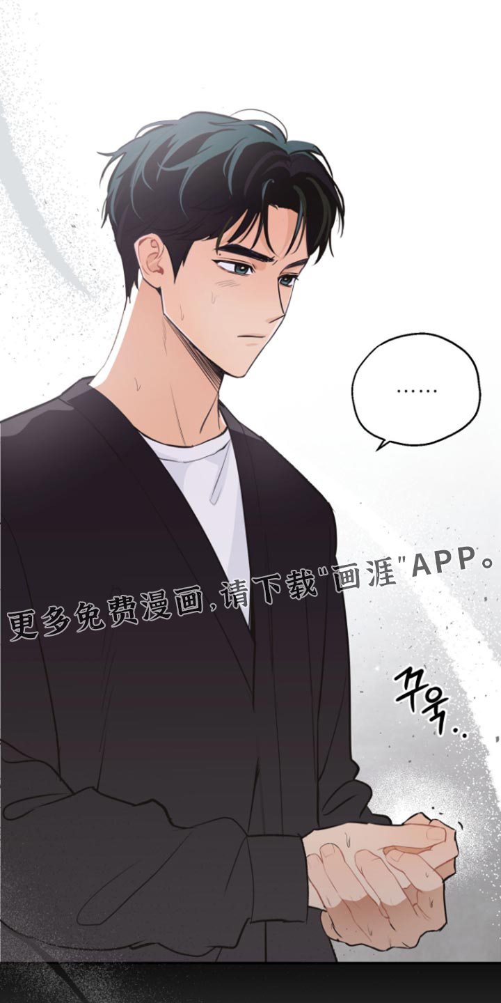 第19话18