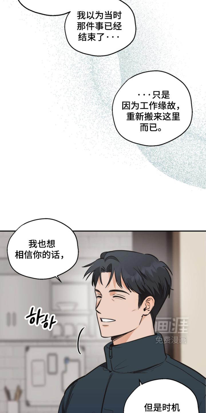 第19话7
