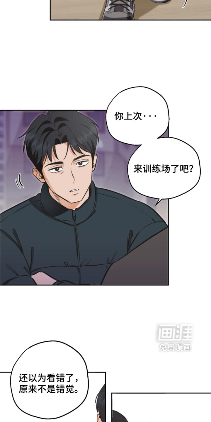 第19话4