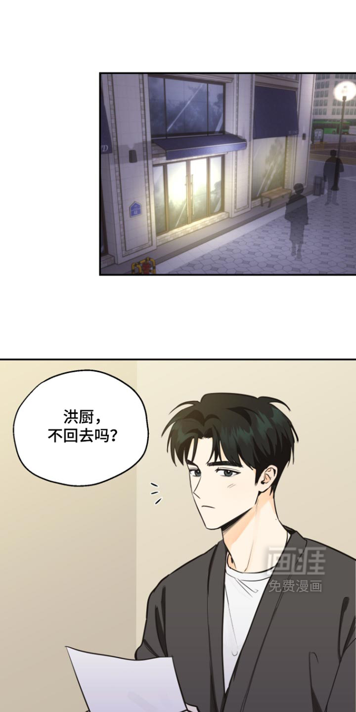 第18话13