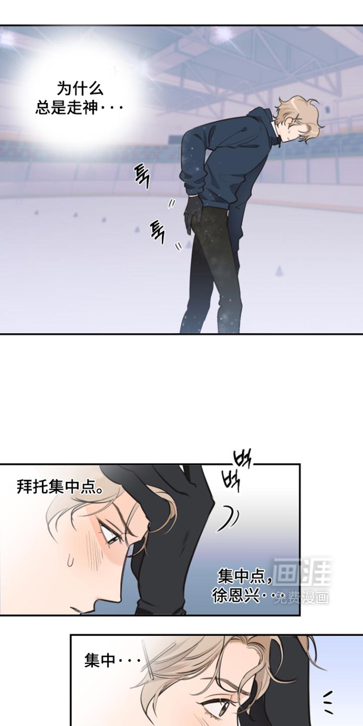 第18话3