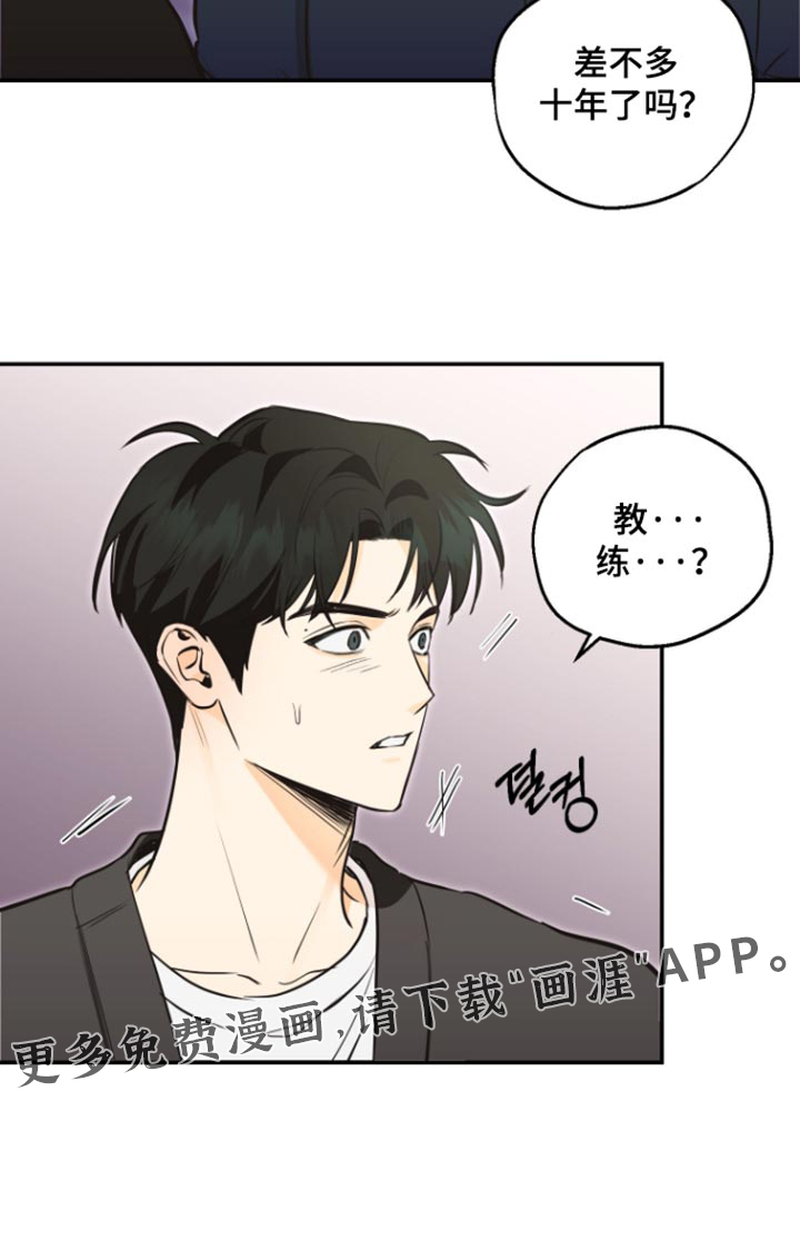 第18话18