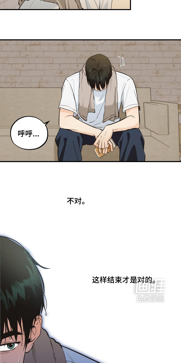 第17话4