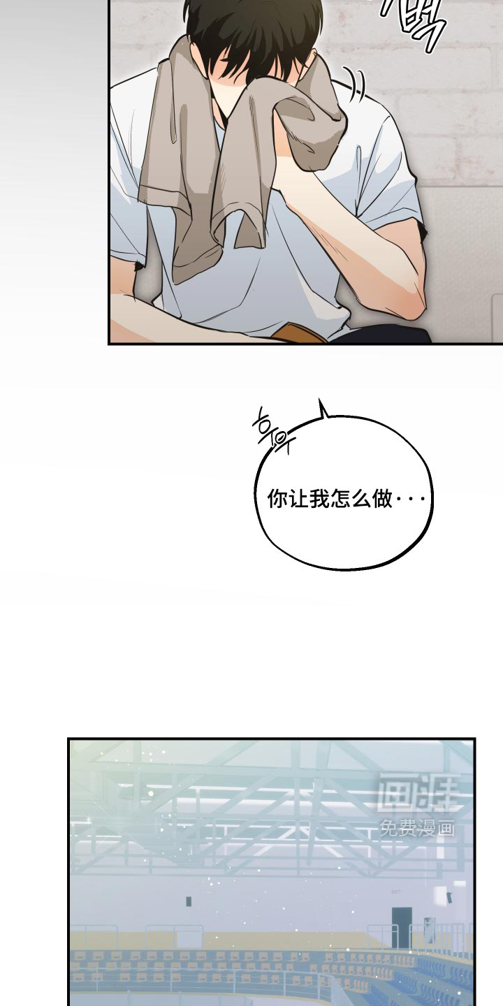 第17话7
