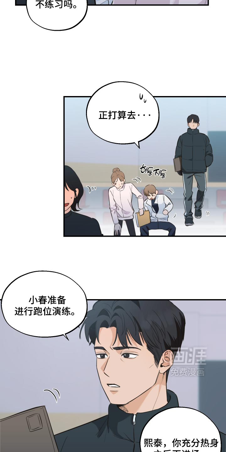 第17话10