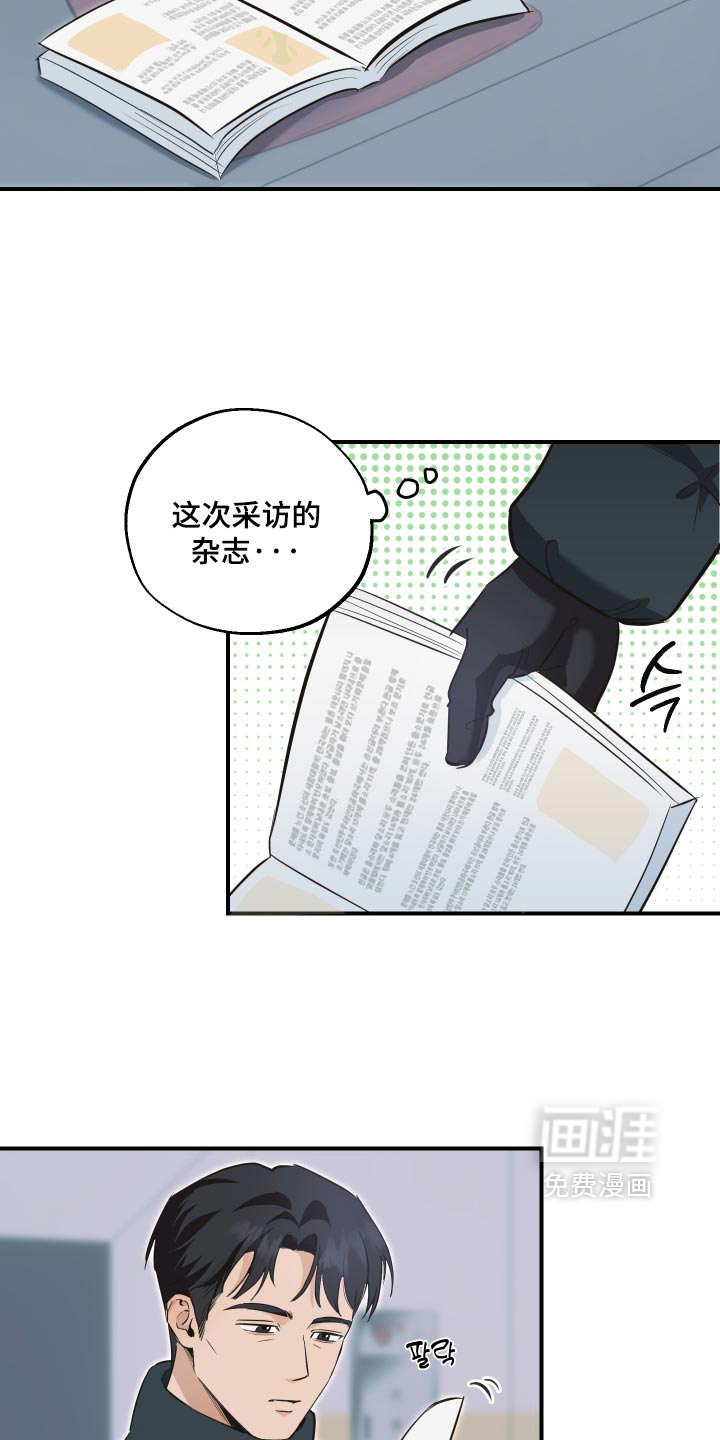 第17话13