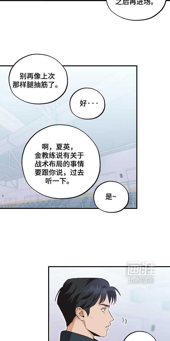 第17话11