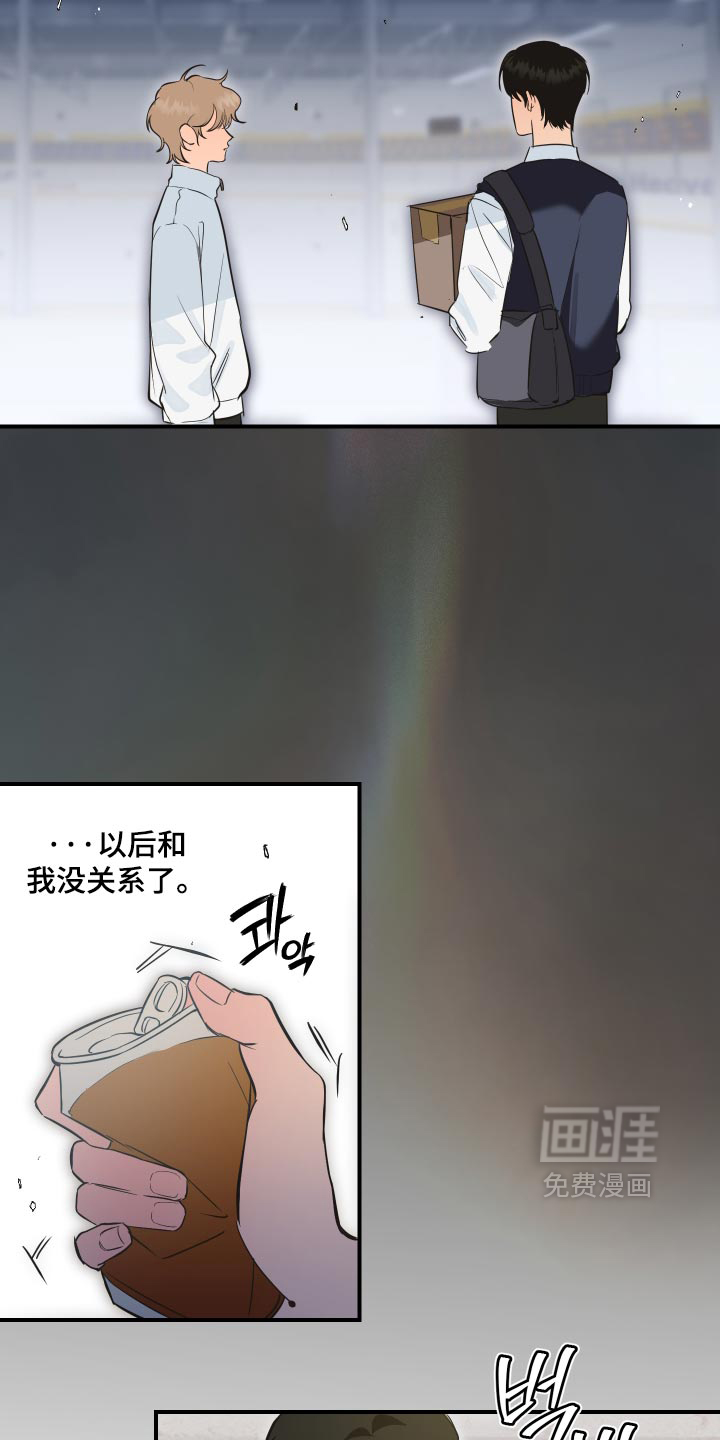 第17话6