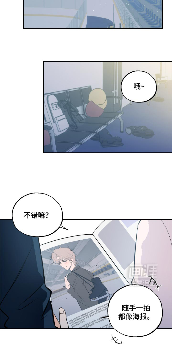 第17话8