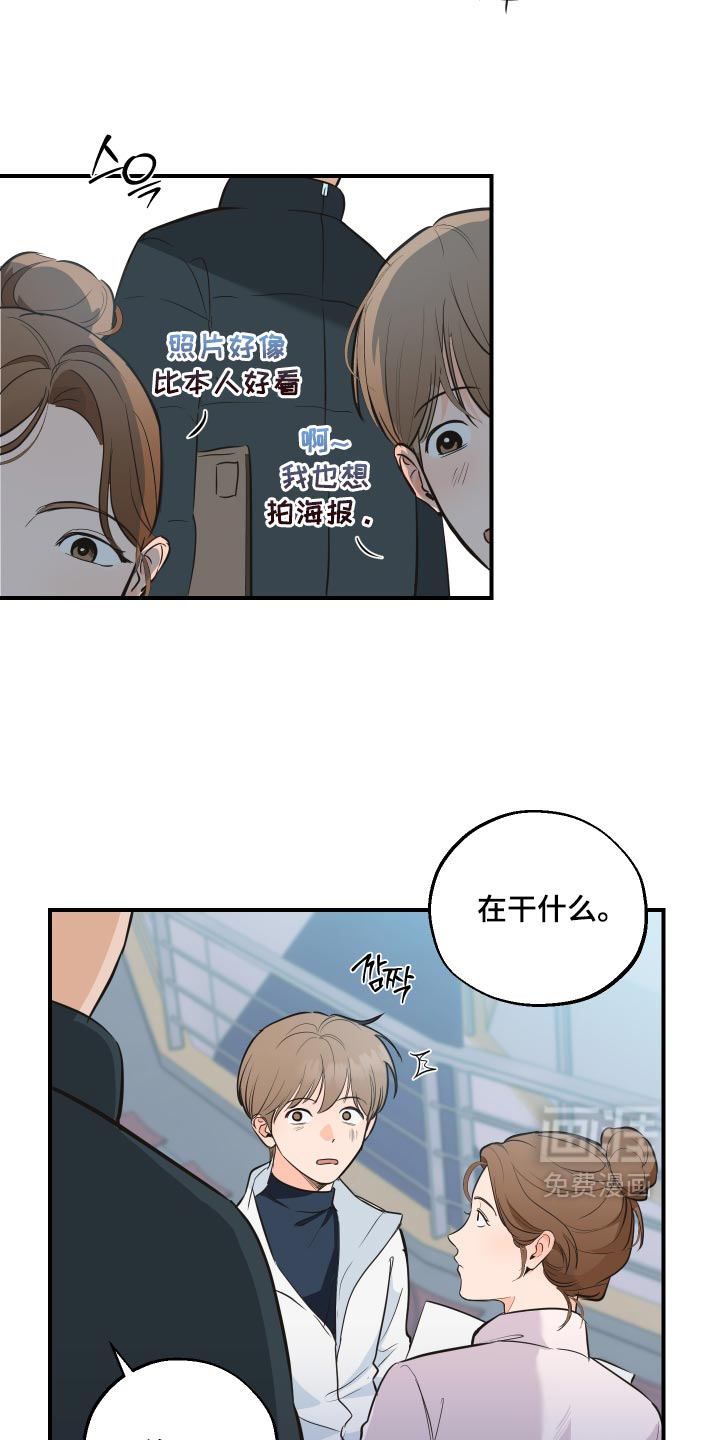 第17话9