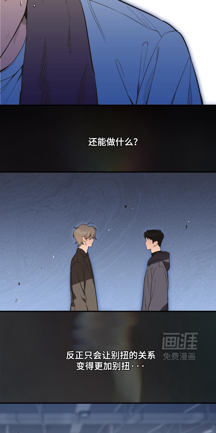 第17话5