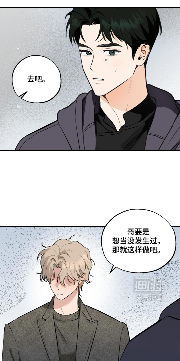 第16话10