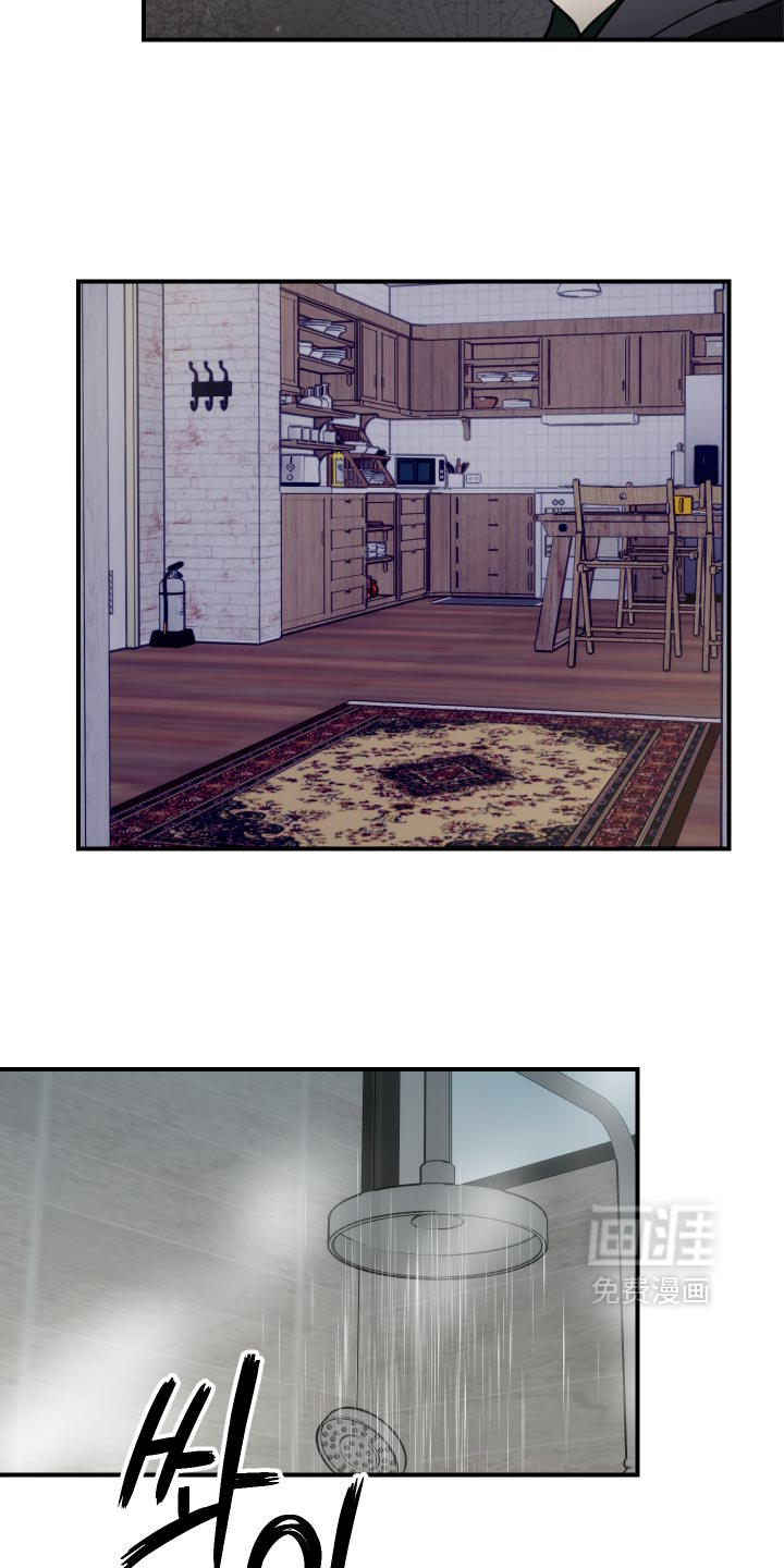 第16话13