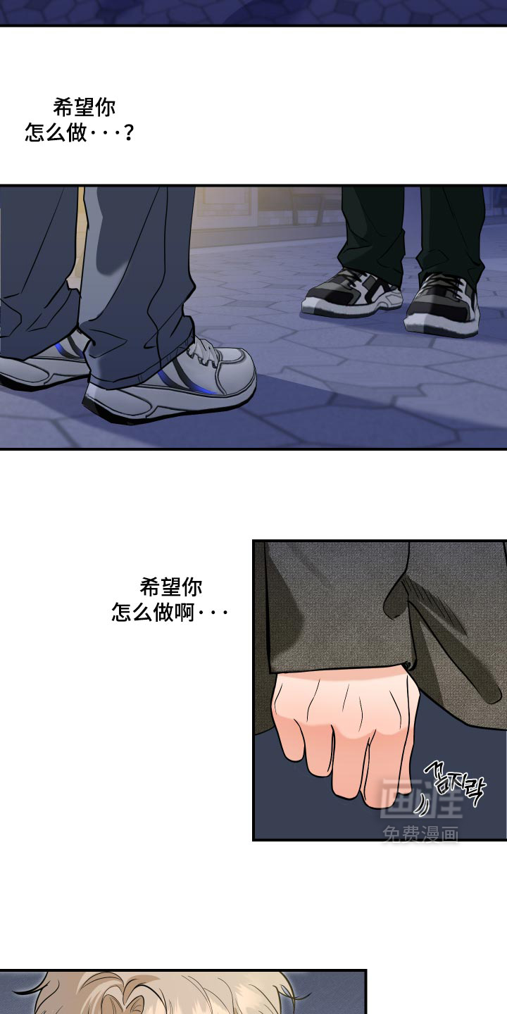 第16话3