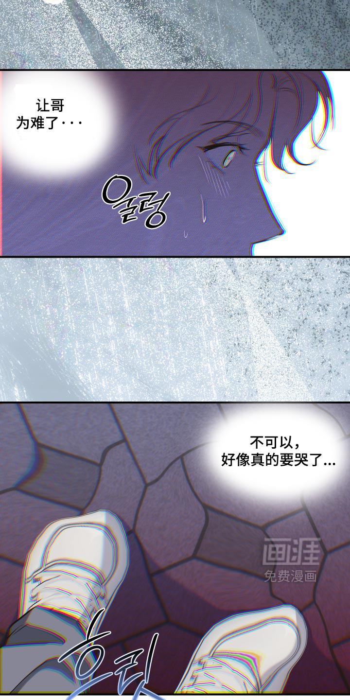 第16话7