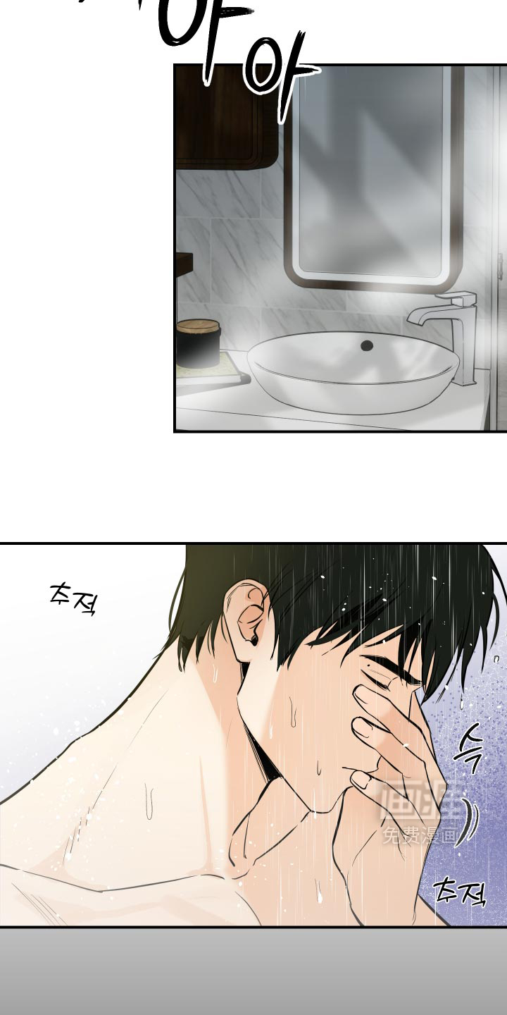 第16话14