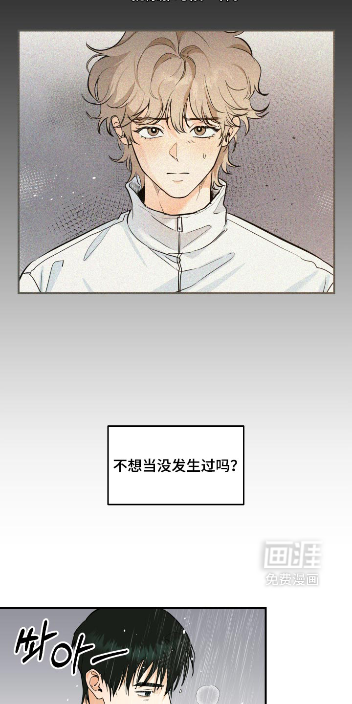 第16话16