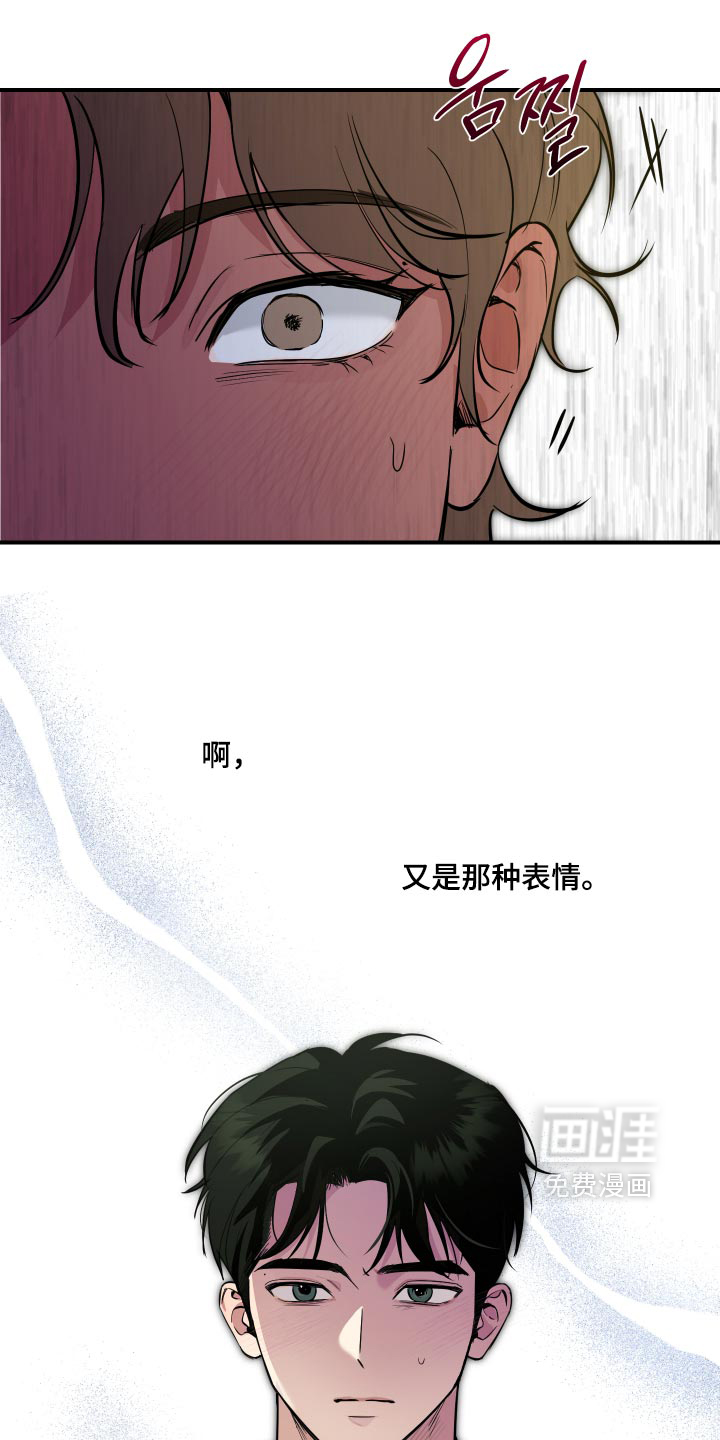 第16话5
