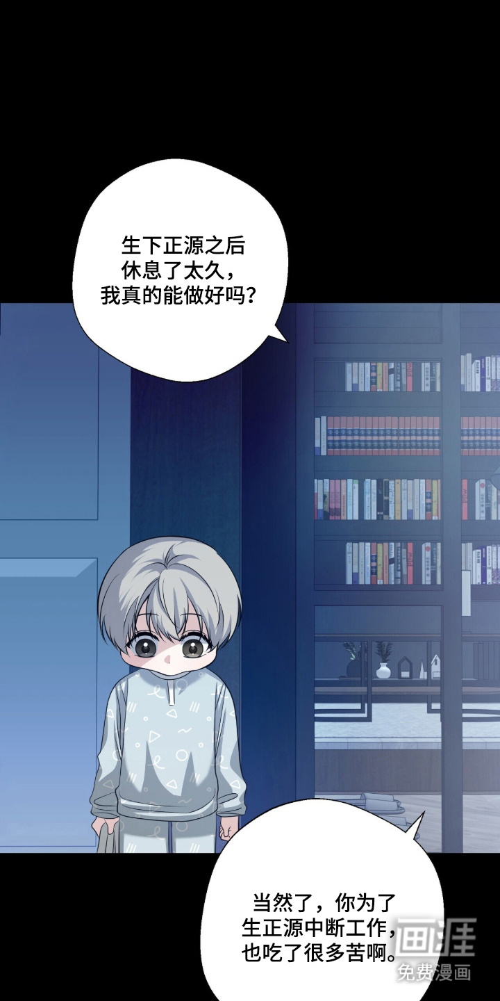第17话12