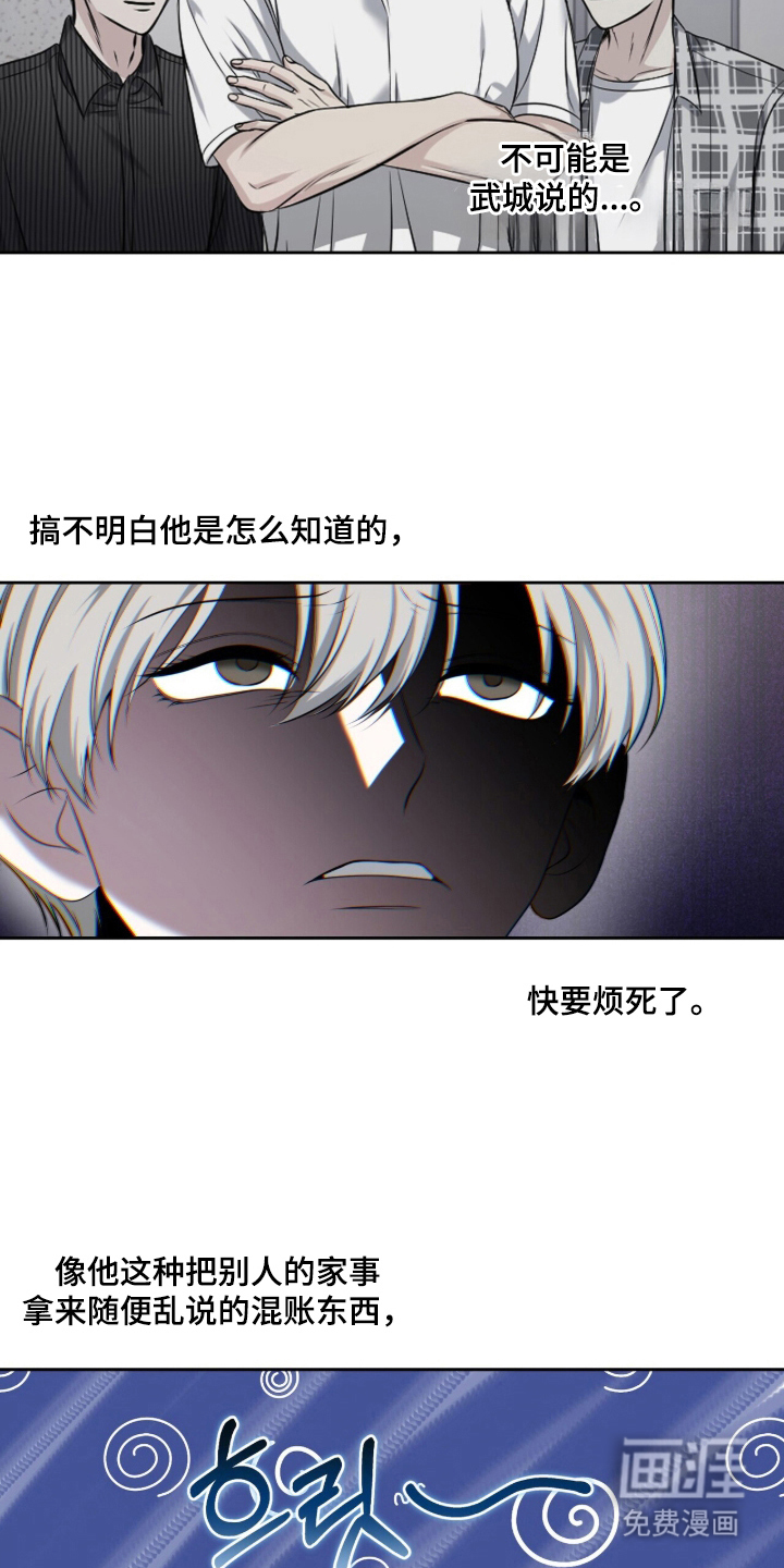 第17话21