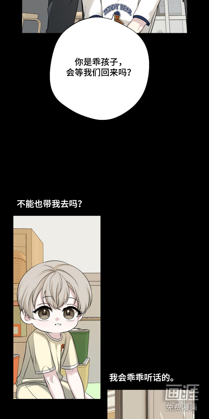 第17话16