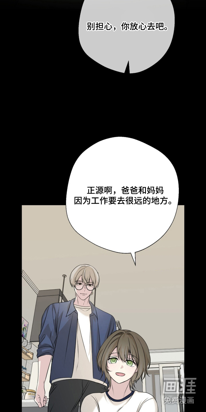 第17话15
