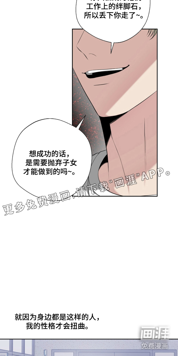 第17话1
