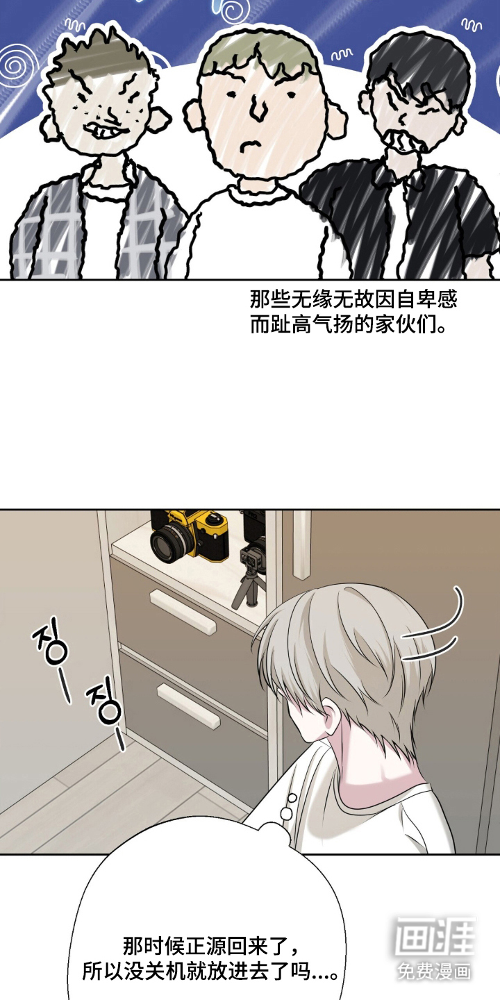 第17话22