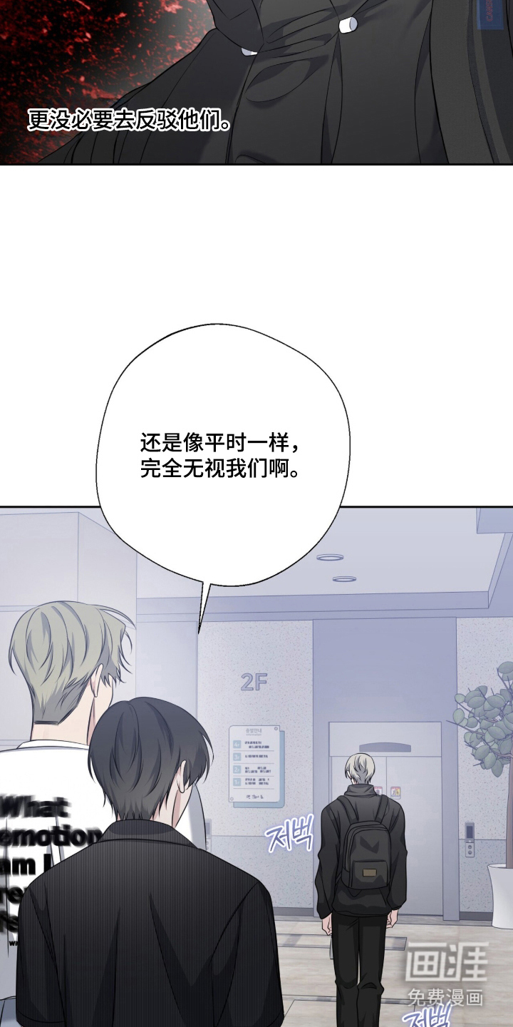 第17话3