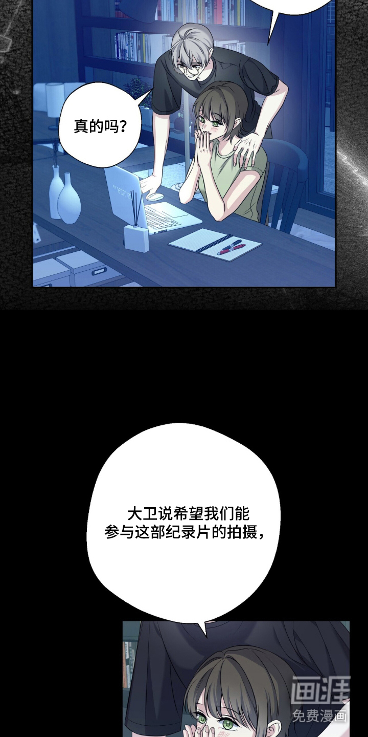 第17话9