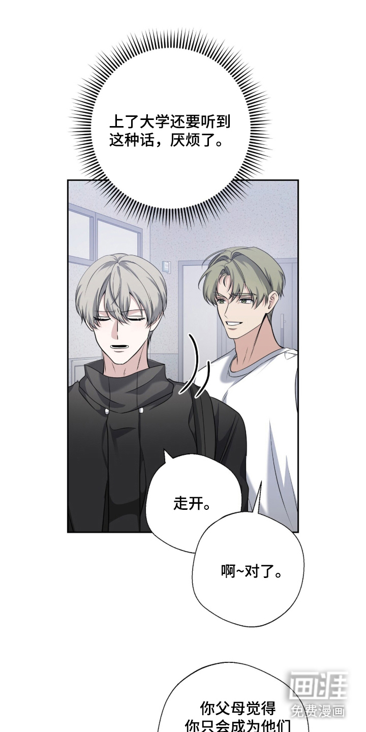 第17话0