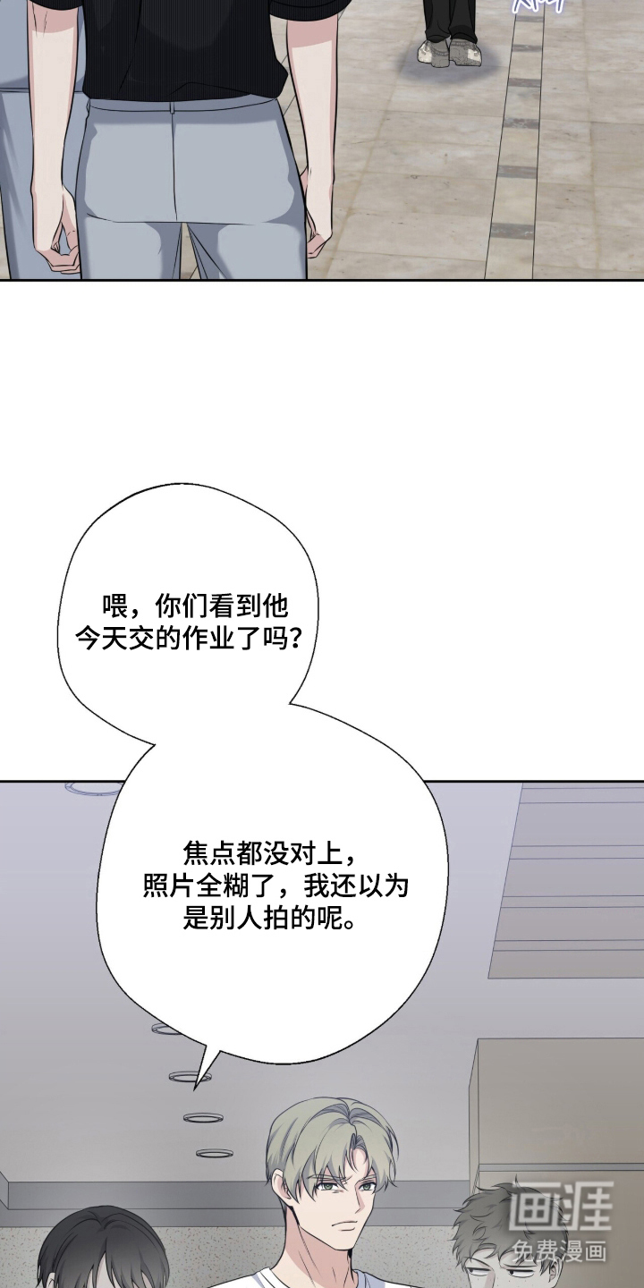 第17话4