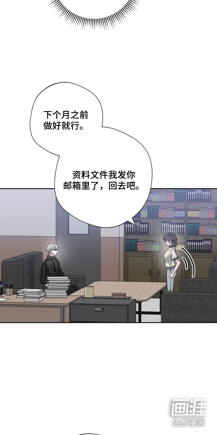 第16话8