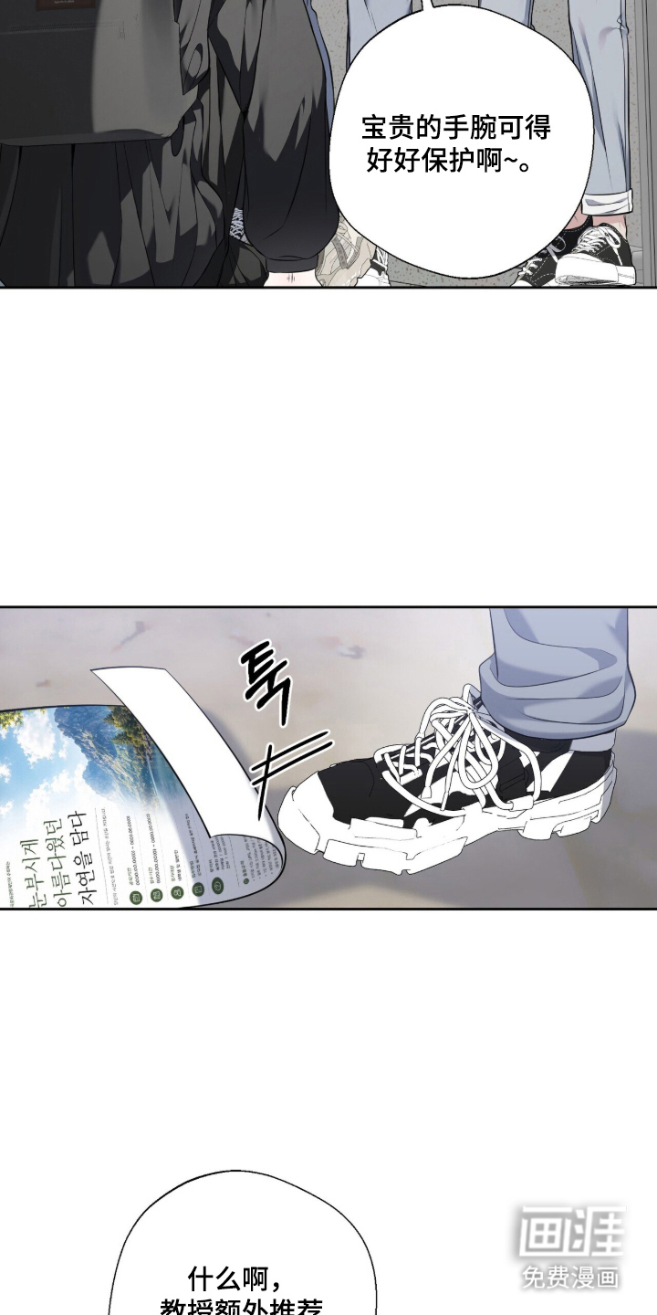 第16话16