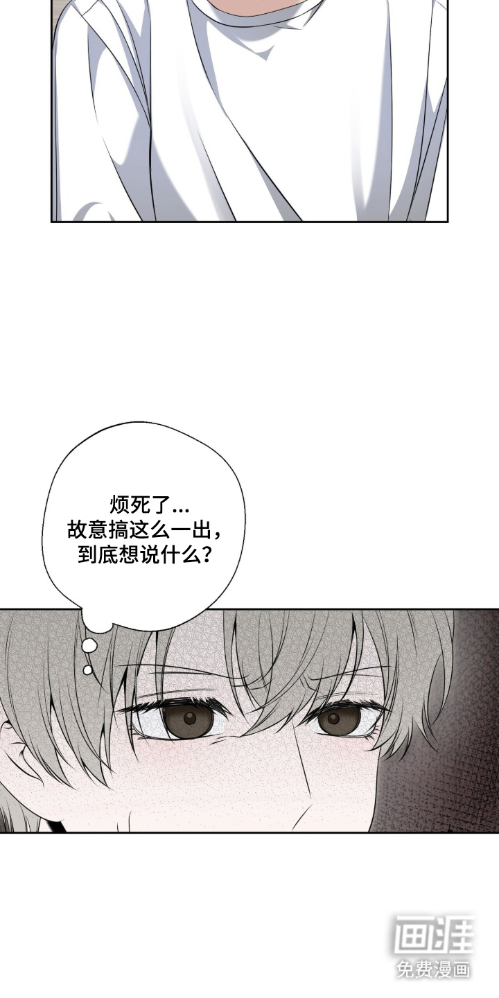 第16话20