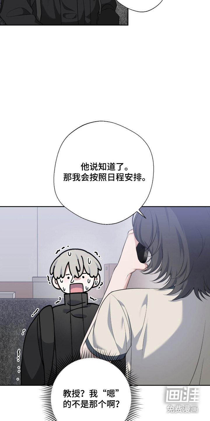 第16话7