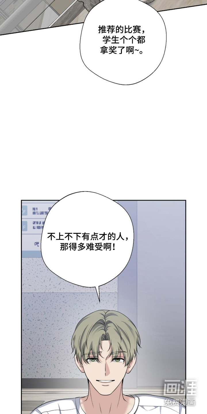 第16话19