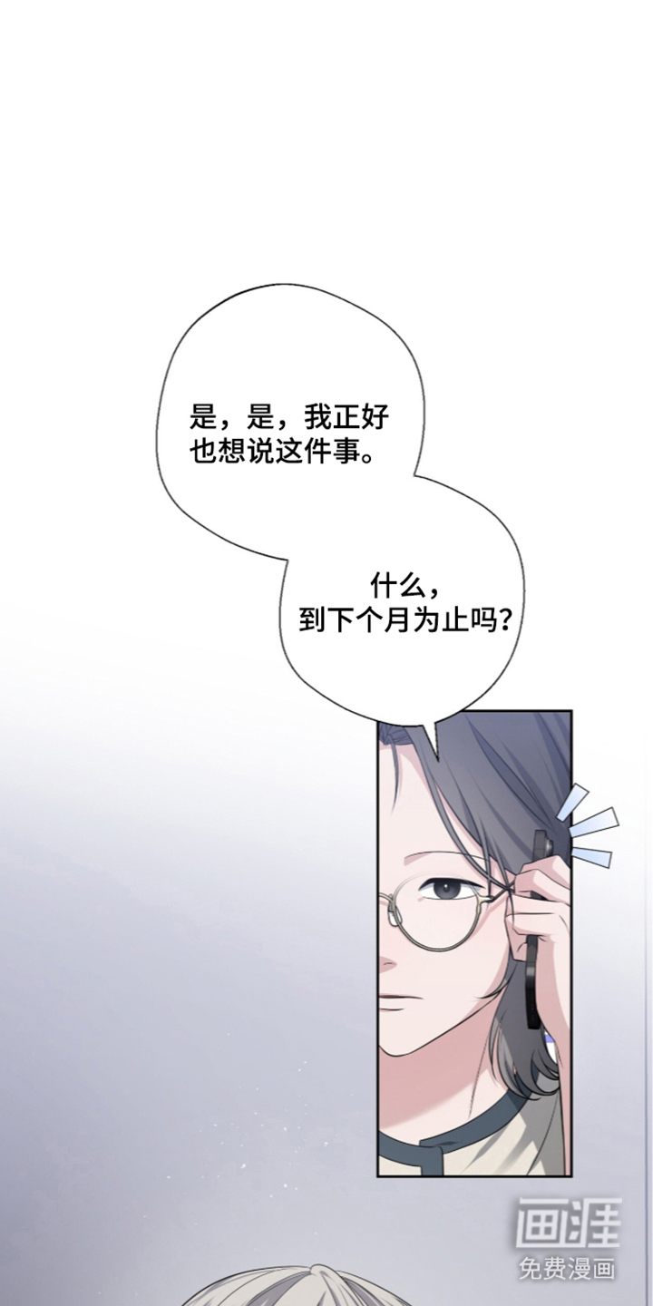 第16话4