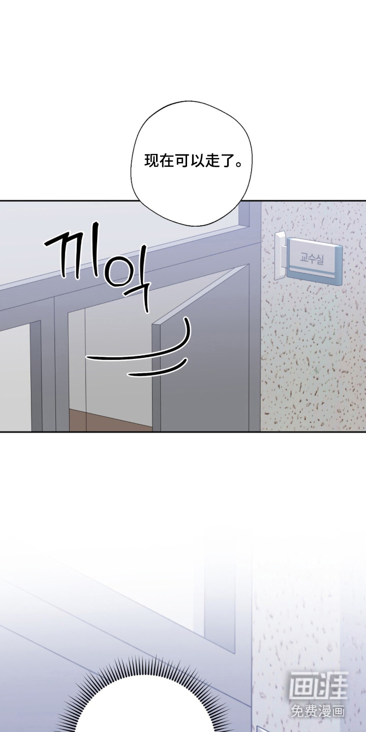 第16话10