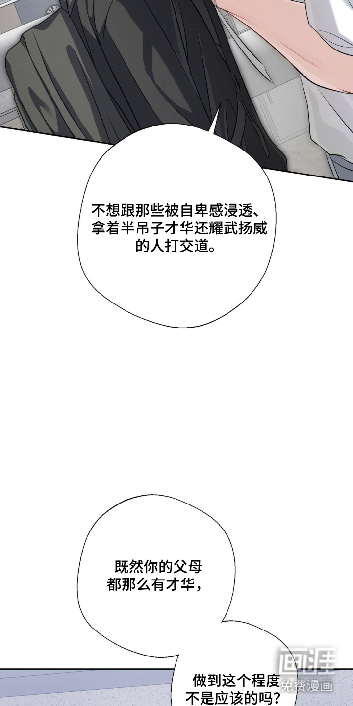 第16话23