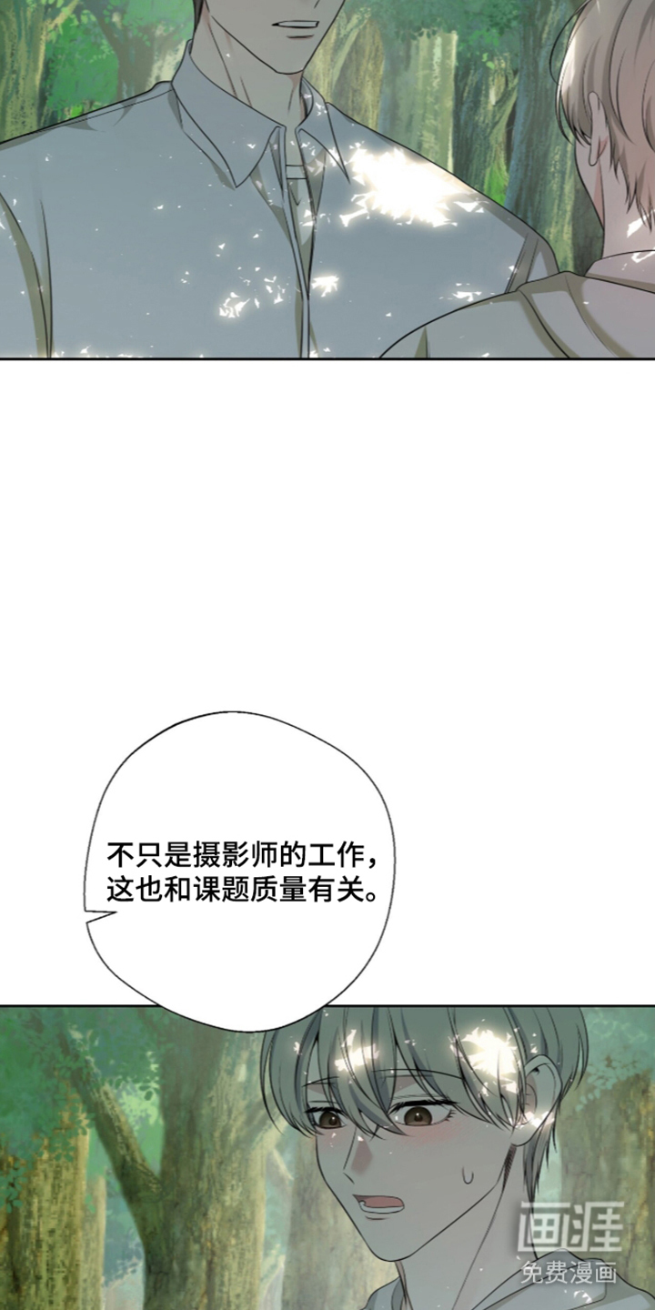 第15话11